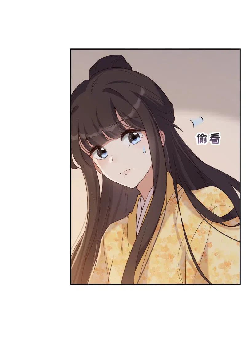 第73话 所爱隔山-第75话