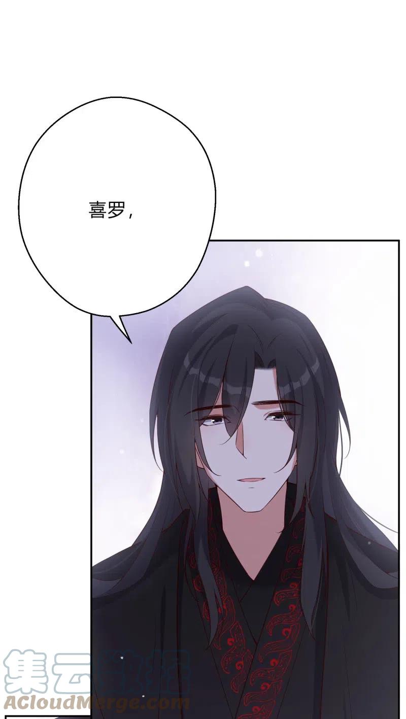 第73话 所爱隔山-第75话