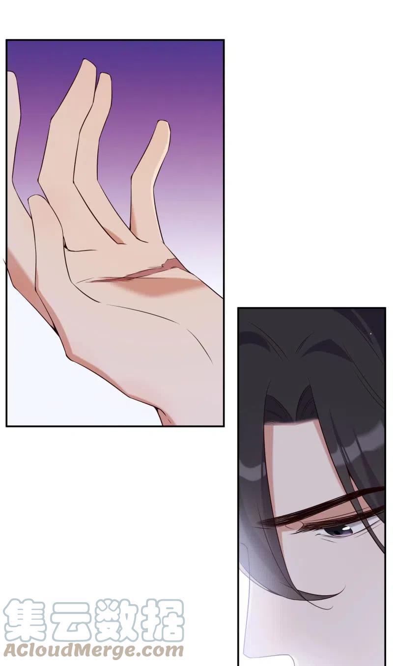 第73话 所爱隔山-第75话