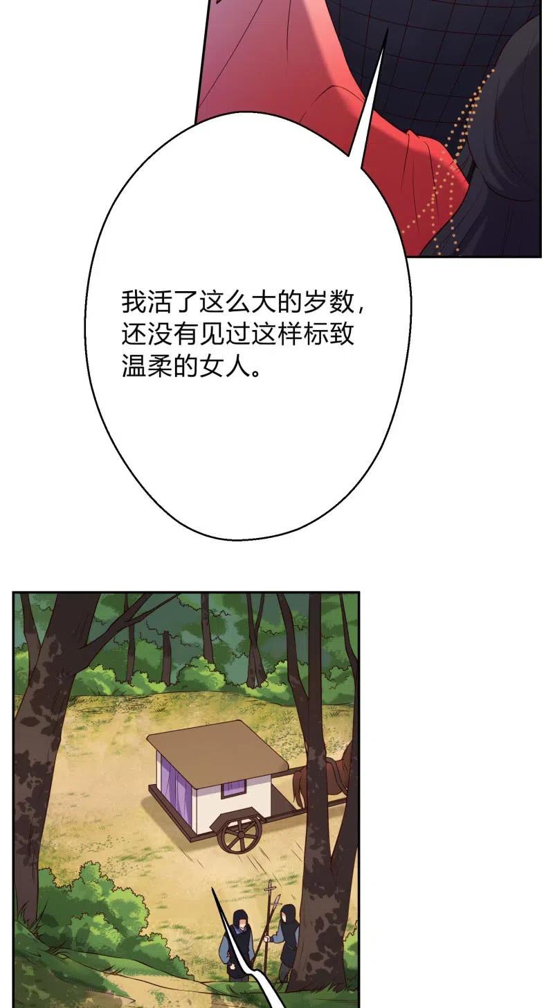 第75话 侯爷的心机-第77话