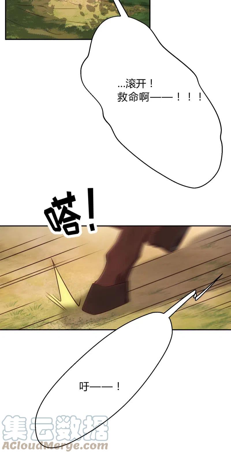 第75话 侯爷的心机-第77话