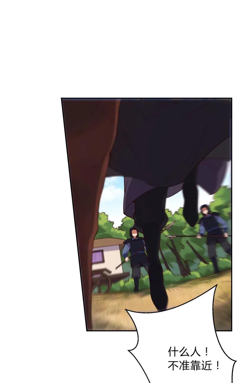 第75话 侯爷的心机-第77话