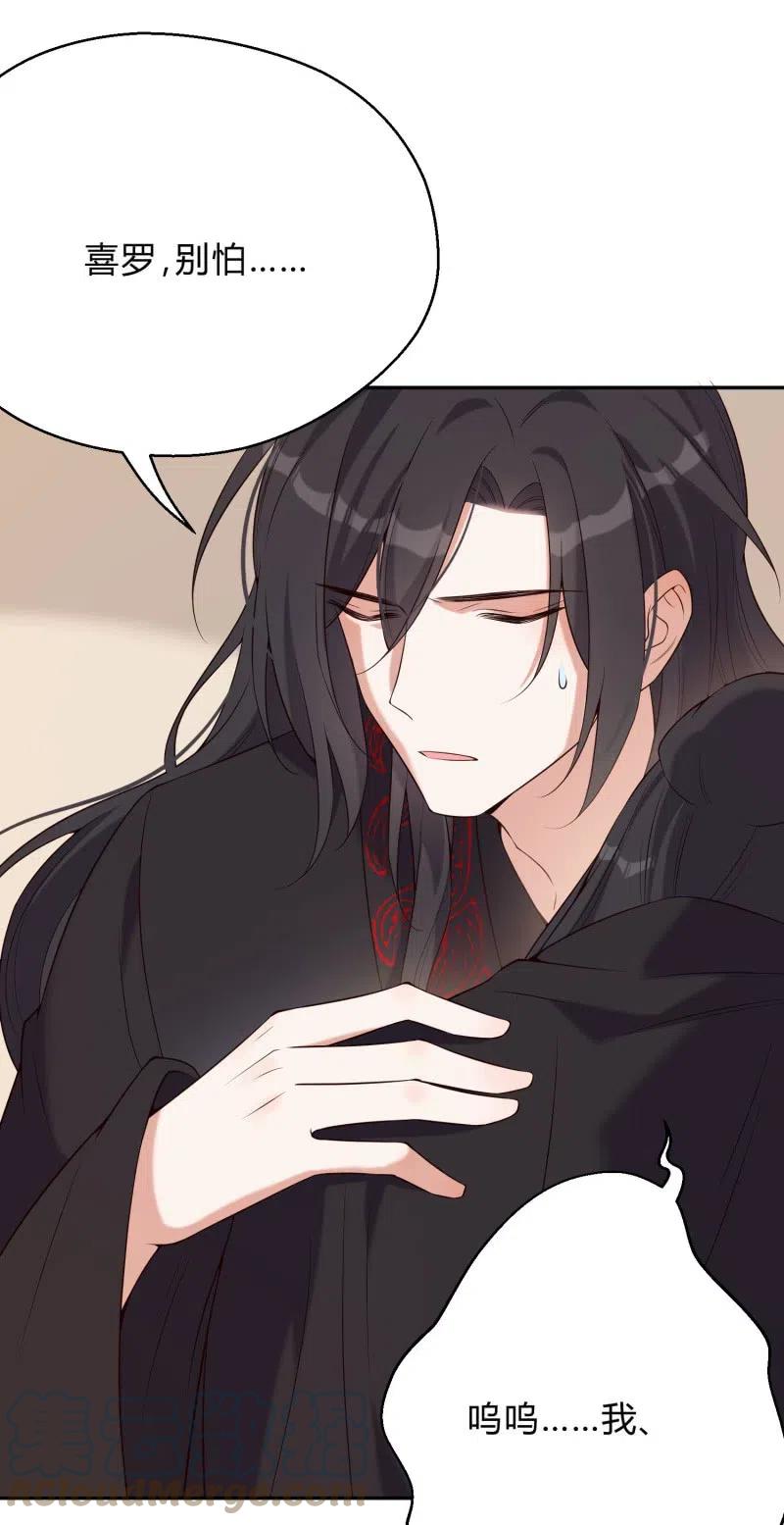 第75话 侯爷的心机-第77话