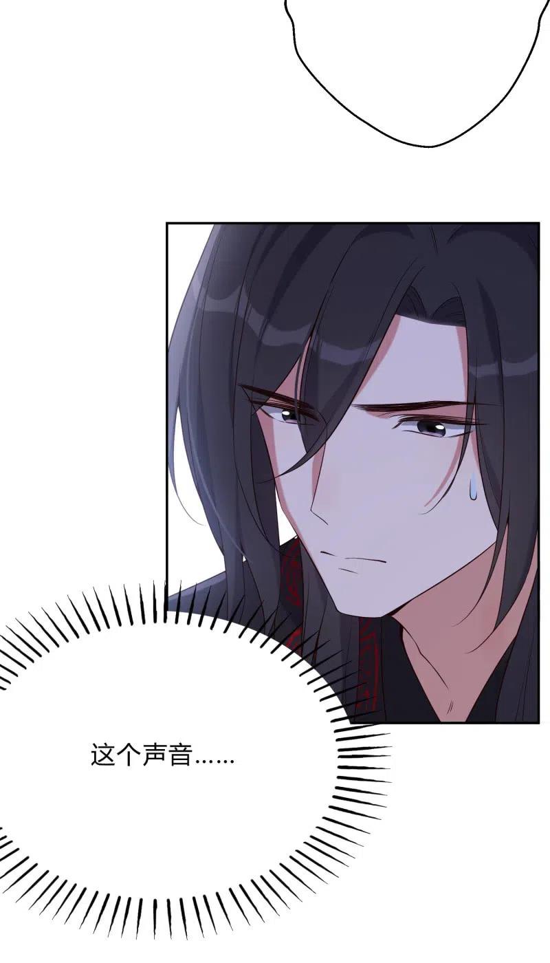 第75话 侯爷的心机-第77话