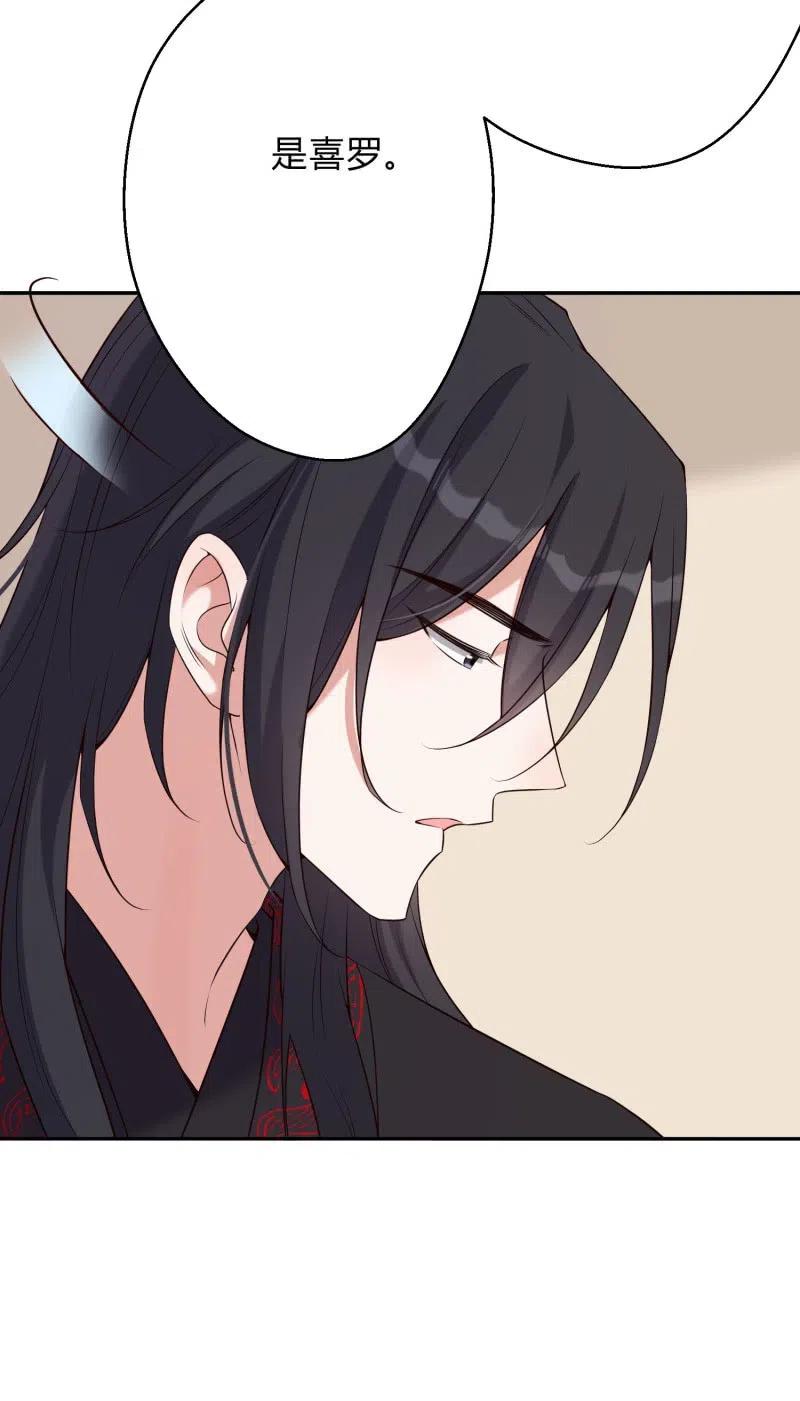 第75话 侯爷的心机-第77话