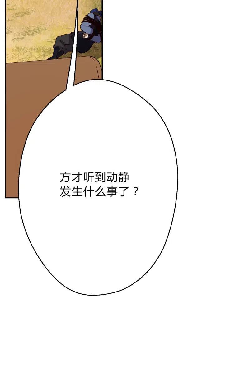 第75话 侯爷的心机-第77话