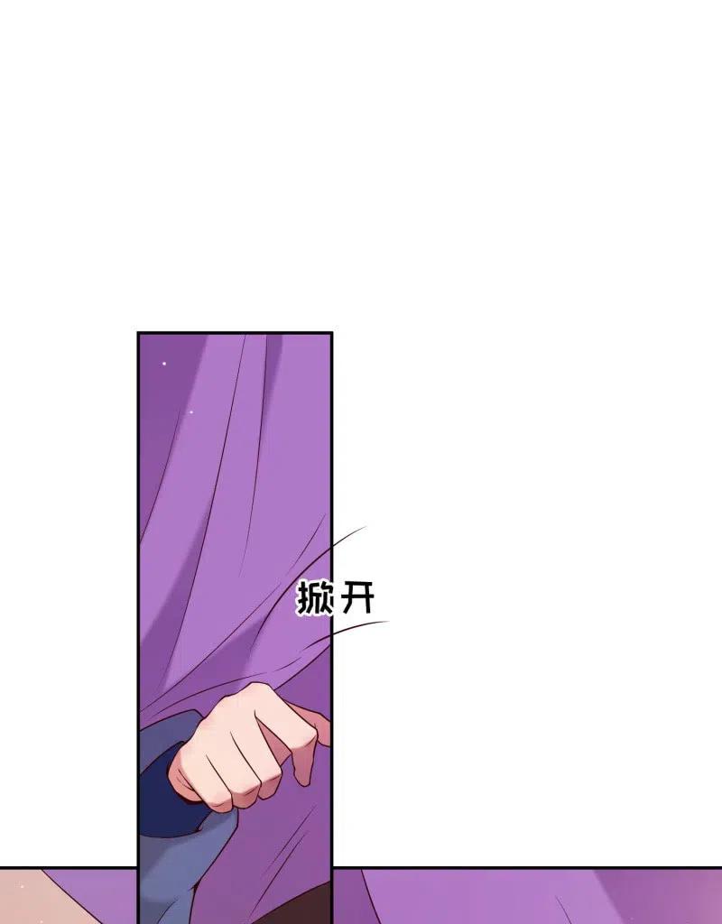 第75话 侯爷的心机-第77话