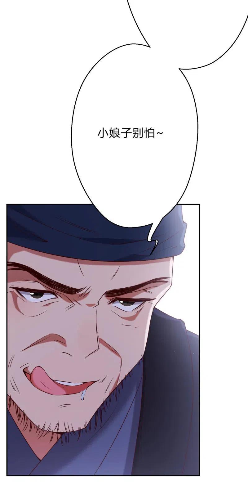 第75话 侯爷的心机-第77话