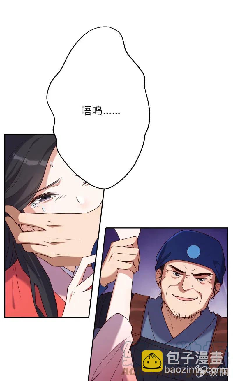 第75话 侯爷的心机-第77话