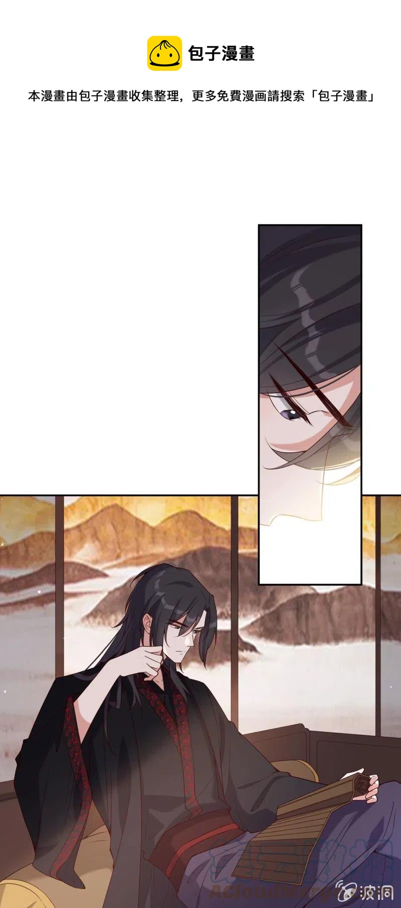 第77话 雷霆之怒-第79话