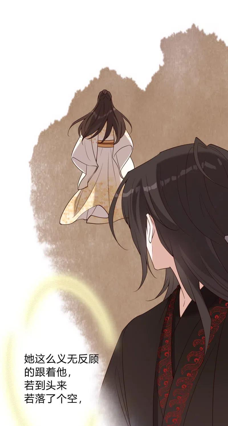 第77话 雷霆之怒-第79话