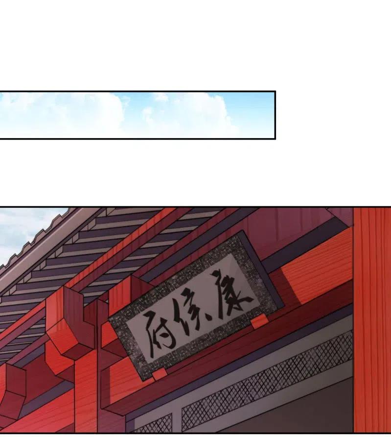 第77话 雷霆之怒-第79话