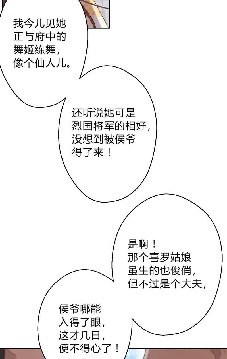 第77话 雷霆之怒-第79话