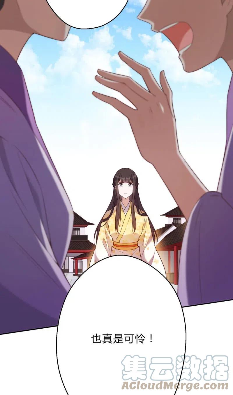 第77话 雷霆之怒-第79话