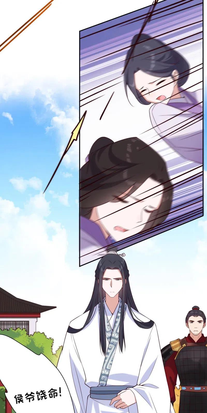 第77话 雷霆之怒-第79话