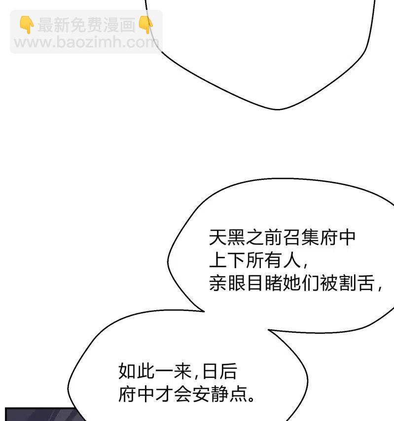 第77话 雷霆之怒-第79话