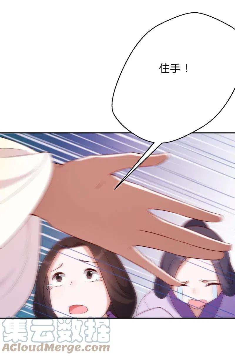 第77话 雷霆之怒-第79话