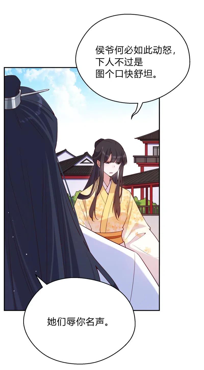 第77话 雷霆之怒-第79话