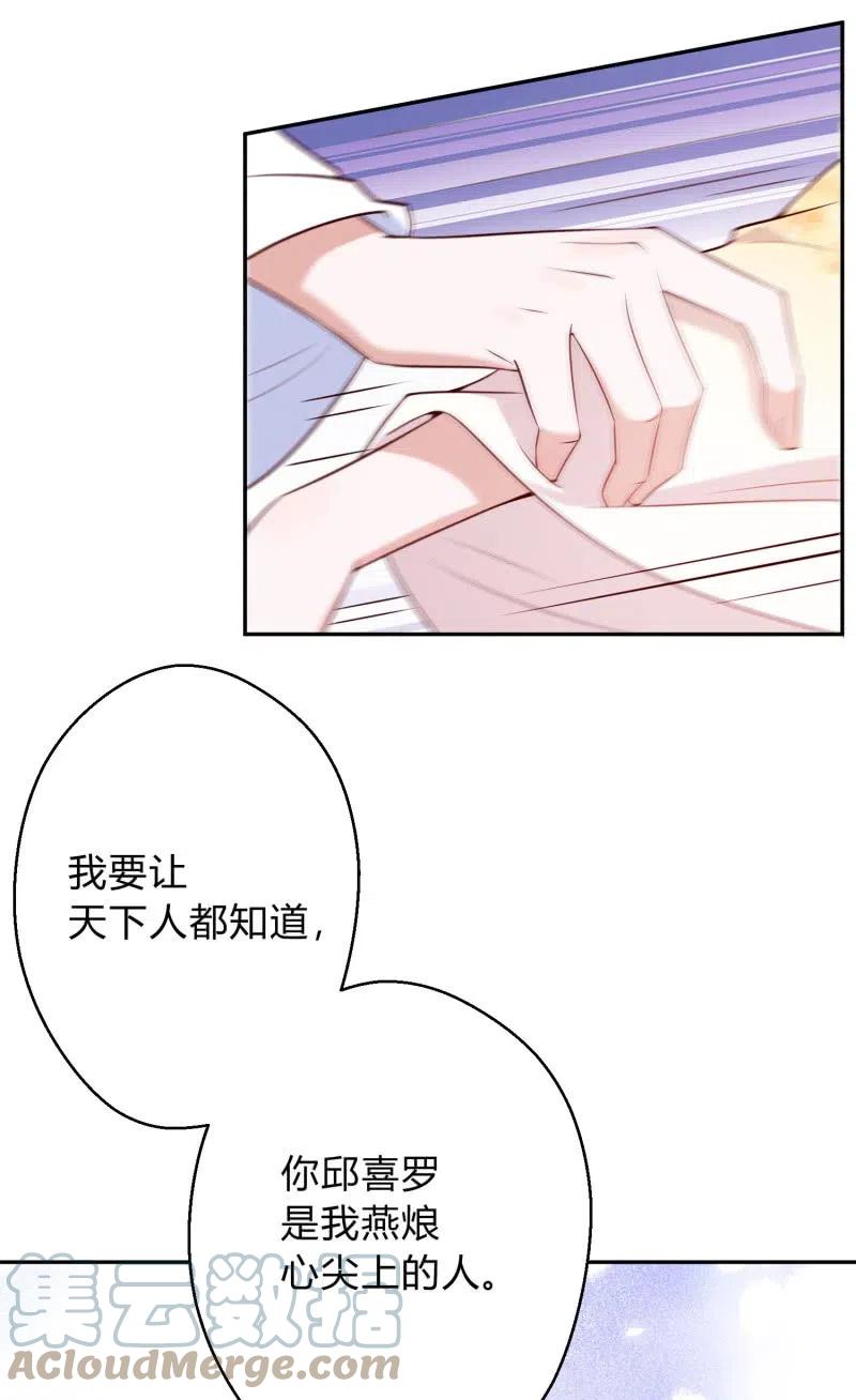 第77话 雷霆之怒-第79话