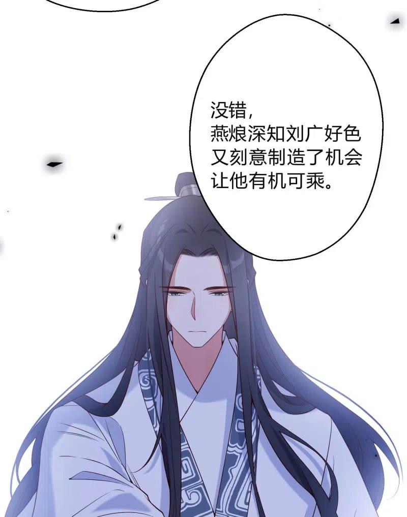 第77话 雷霆之怒-第79话