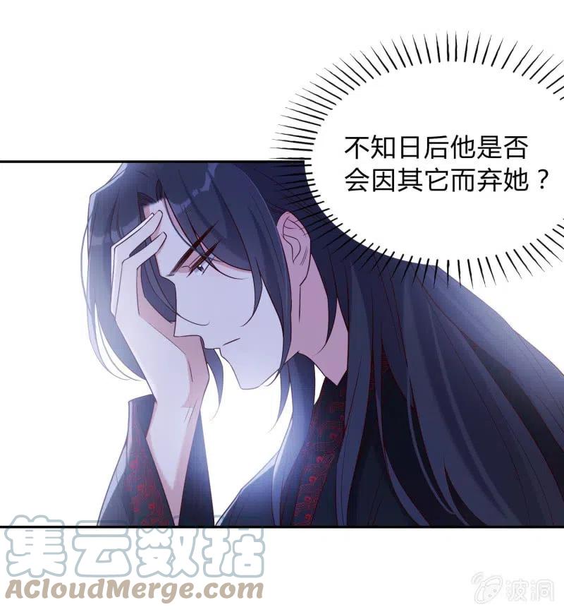 第77话 雷霆之怒-第79话