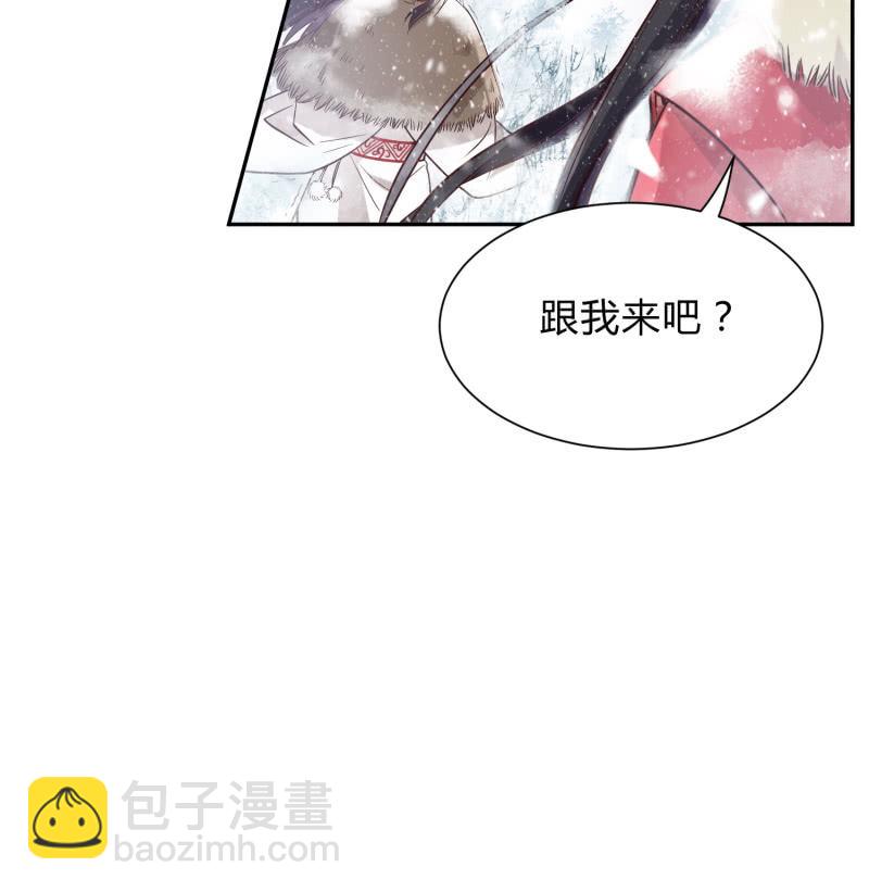 第8话 神秘兄妹-第9话