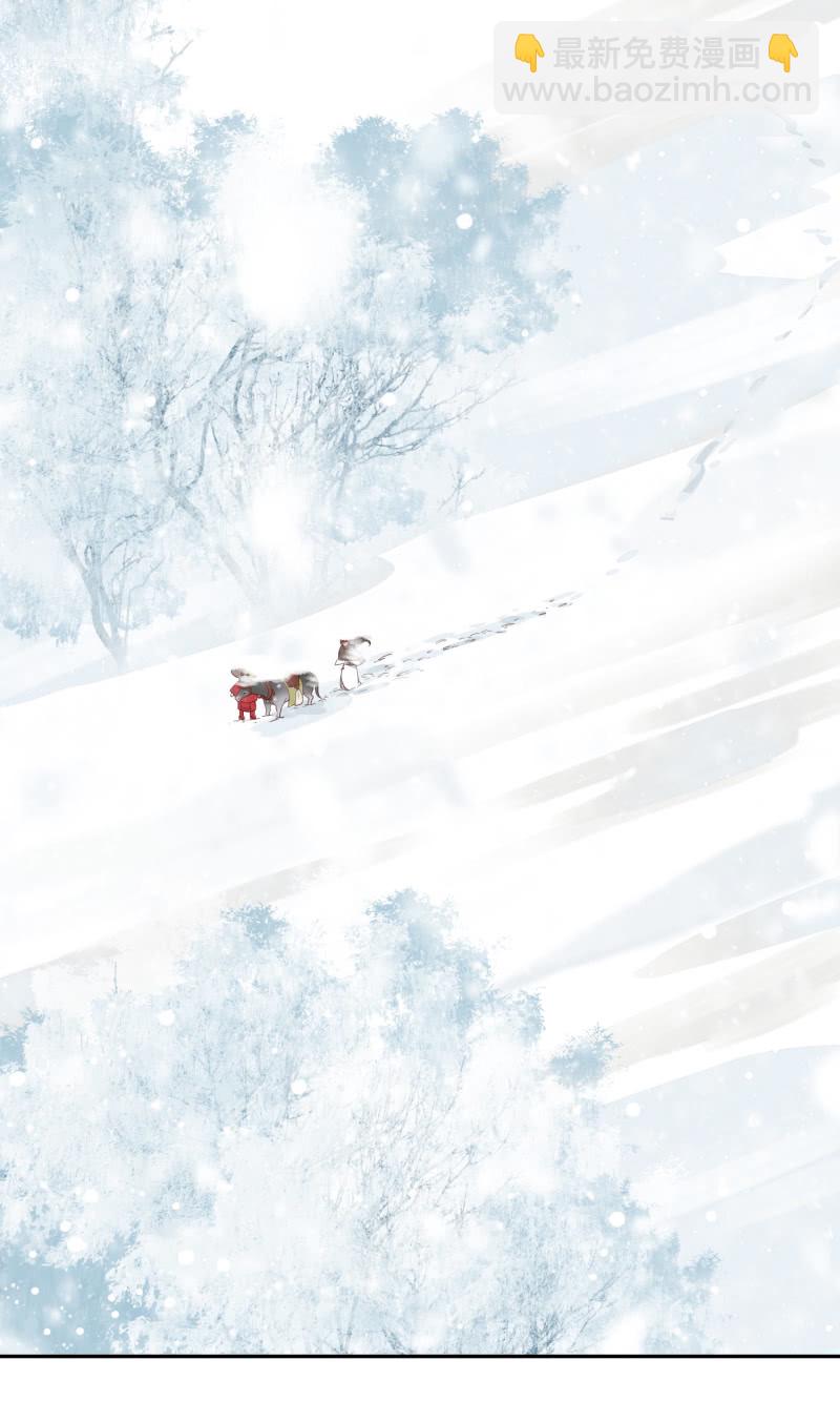 第8话 神秘兄妹-第9话