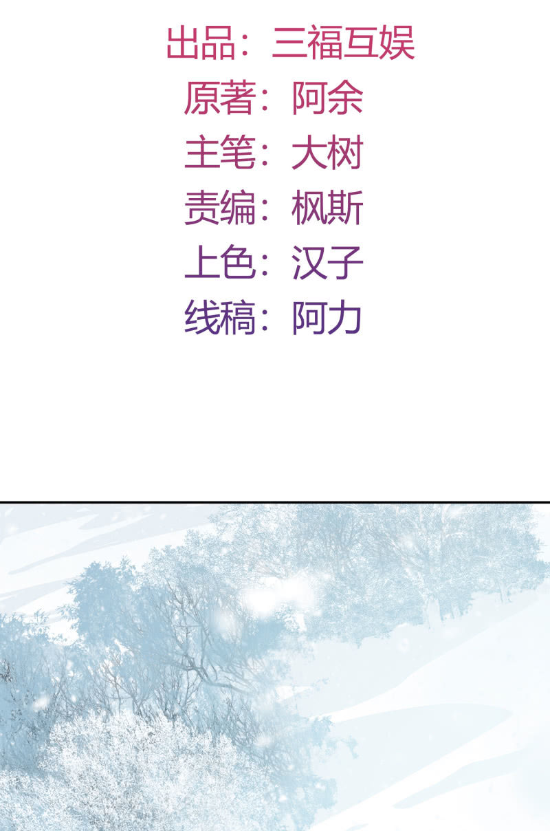 第8话 神秘兄妹-第9话