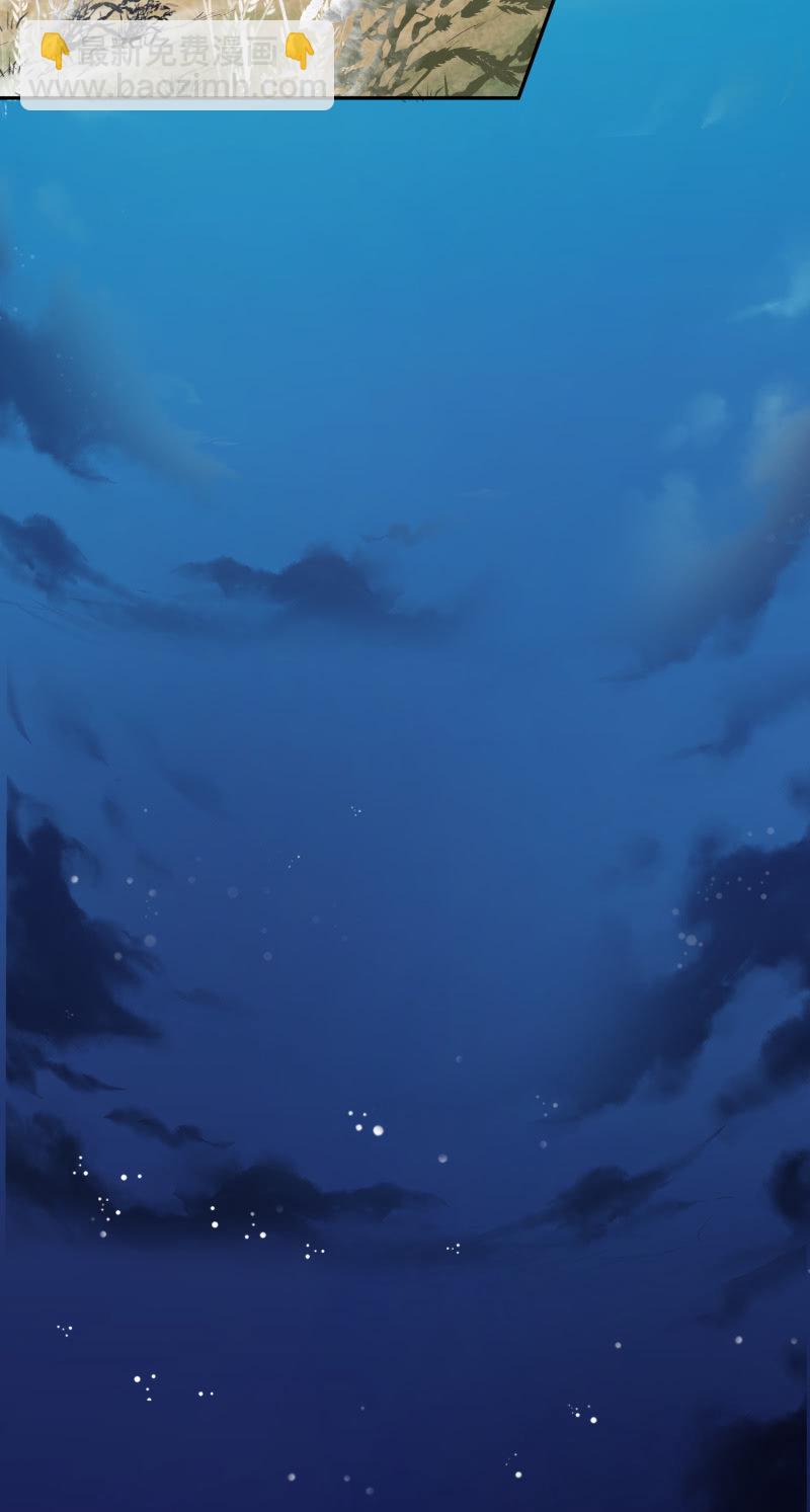 第8话 神秘兄妹-第9话