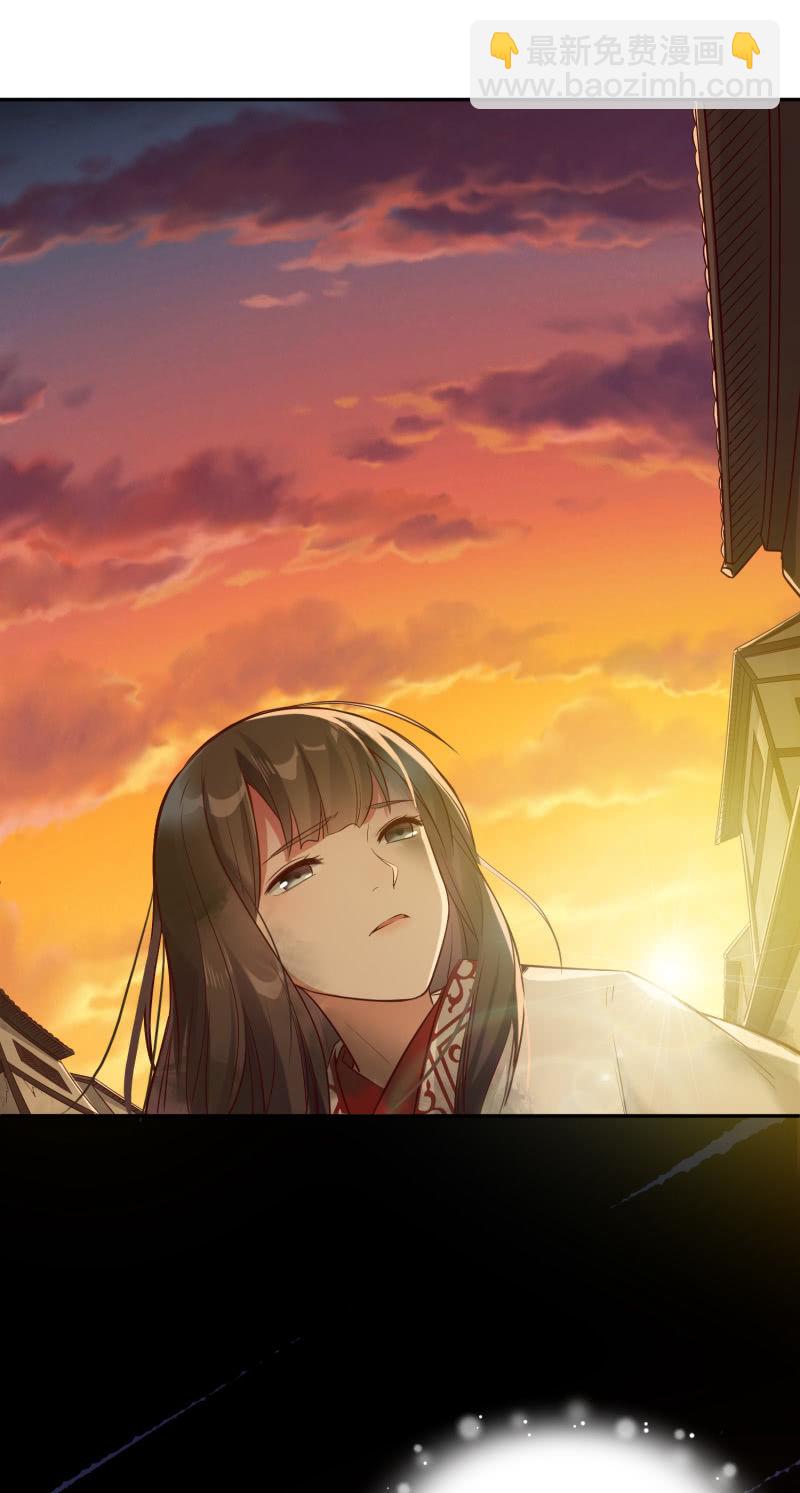 第8话 神秘兄妹-第9话