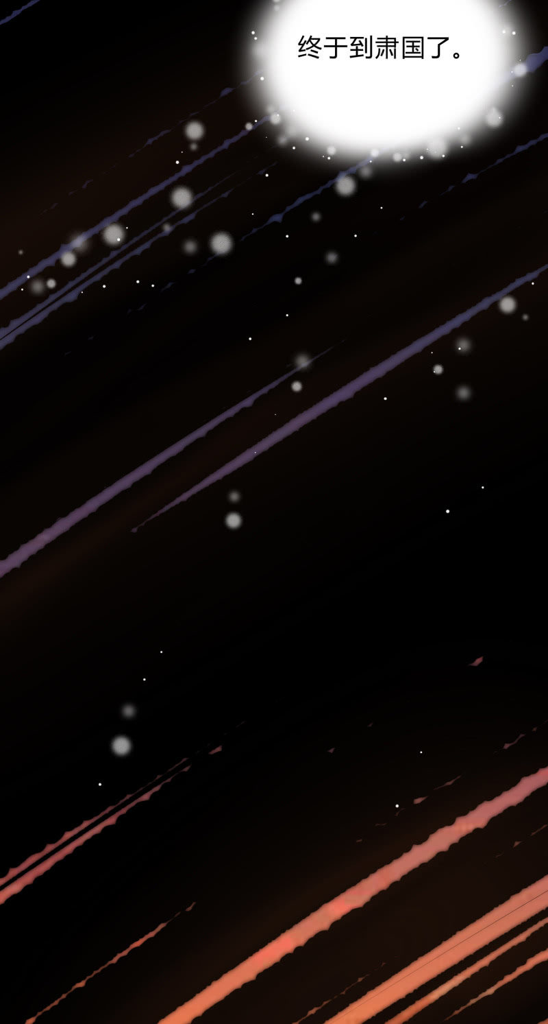 第8话 神秘兄妹-第9话