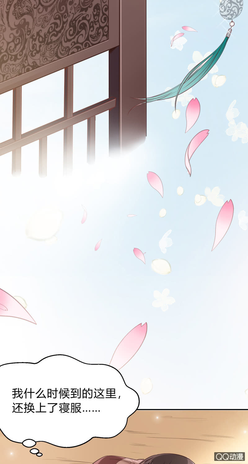 第8话 神秘兄妹-第9话