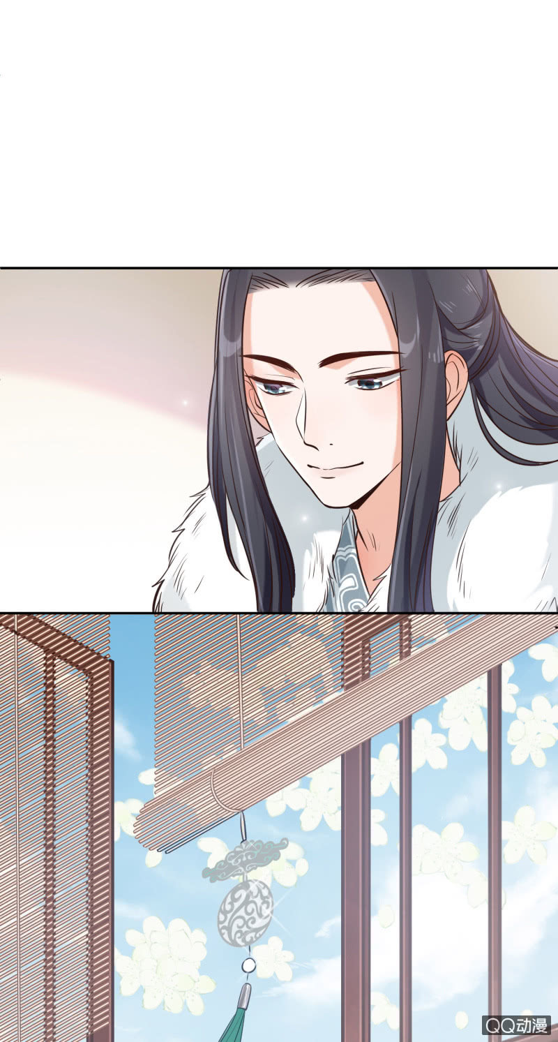 第8话 神秘兄妹-第9话