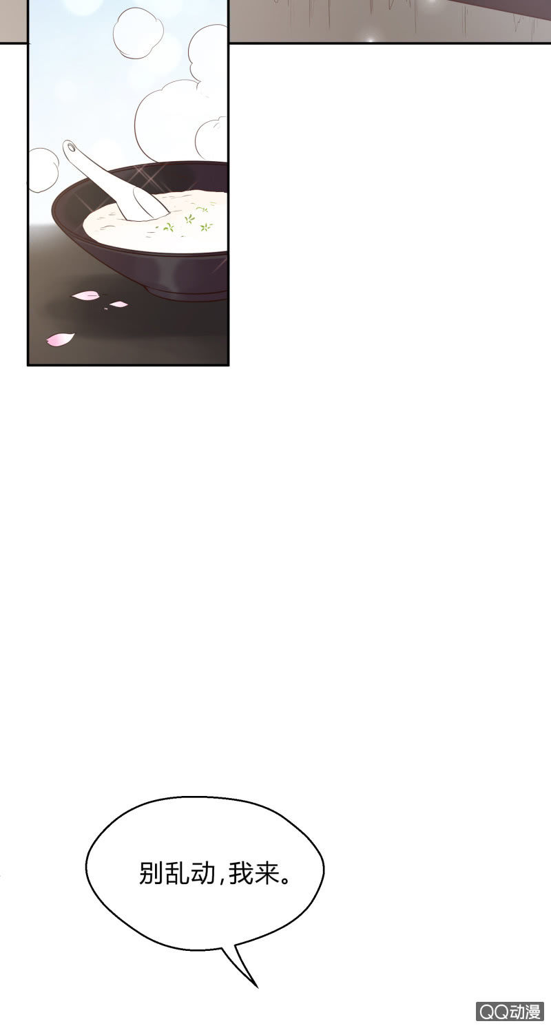 第8话 神秘兄妹-第9话