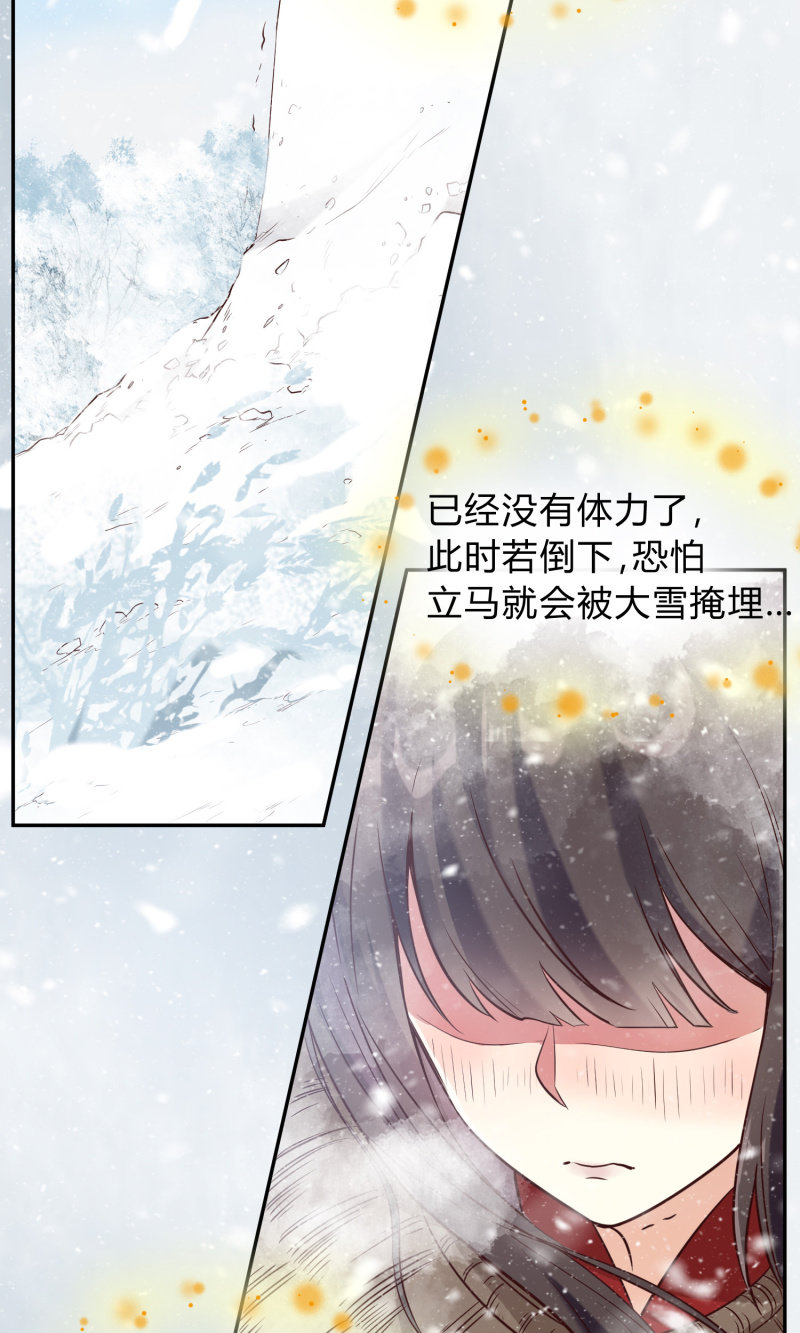 第8话 神秘兄妹-第9话