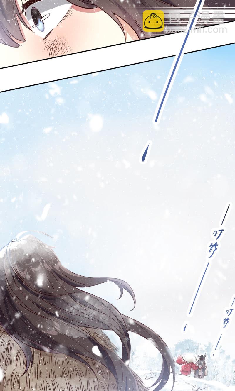 第8话 神秘兄妹-第9话