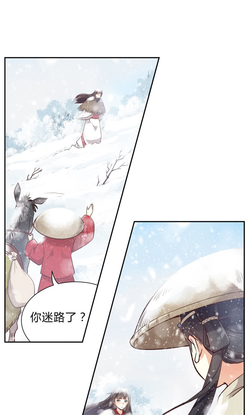 第8话 神秘兄妹-第9话