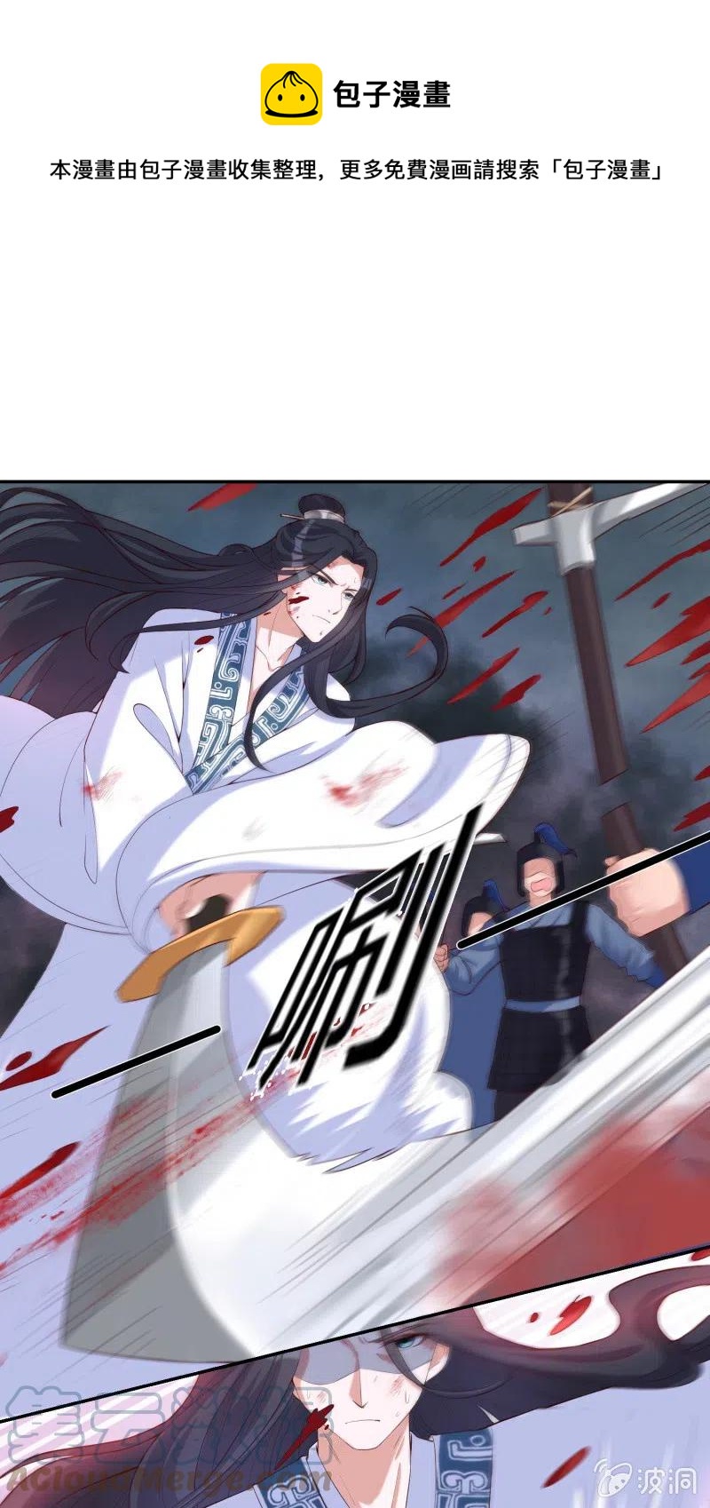 第80话 怒发冲冠-第83话