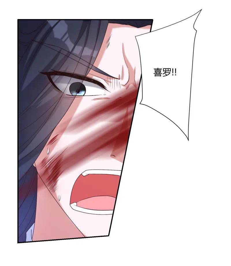 第80话 怒发冲冠-第83话