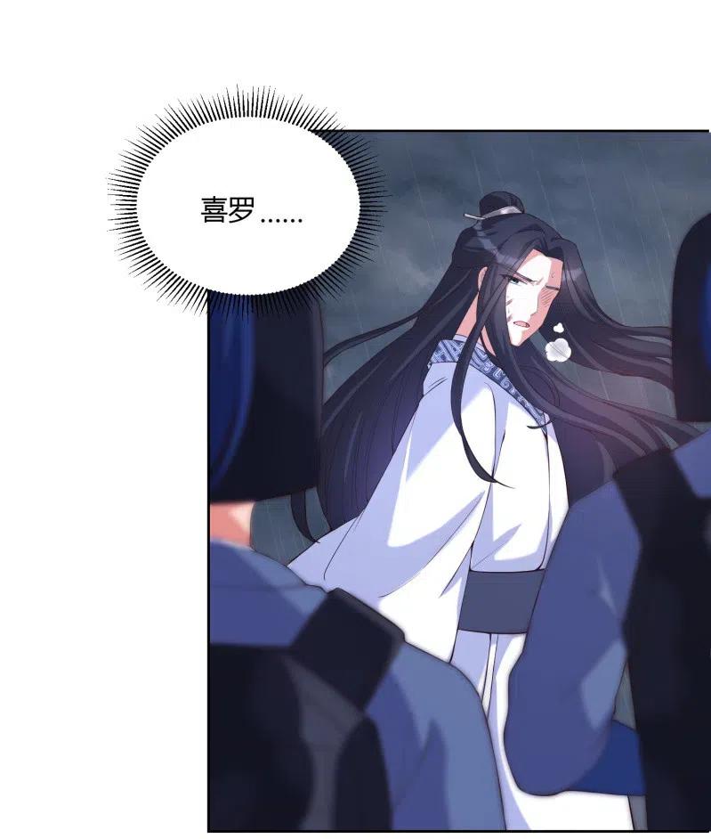 第80话 怒发冲冠-第83话