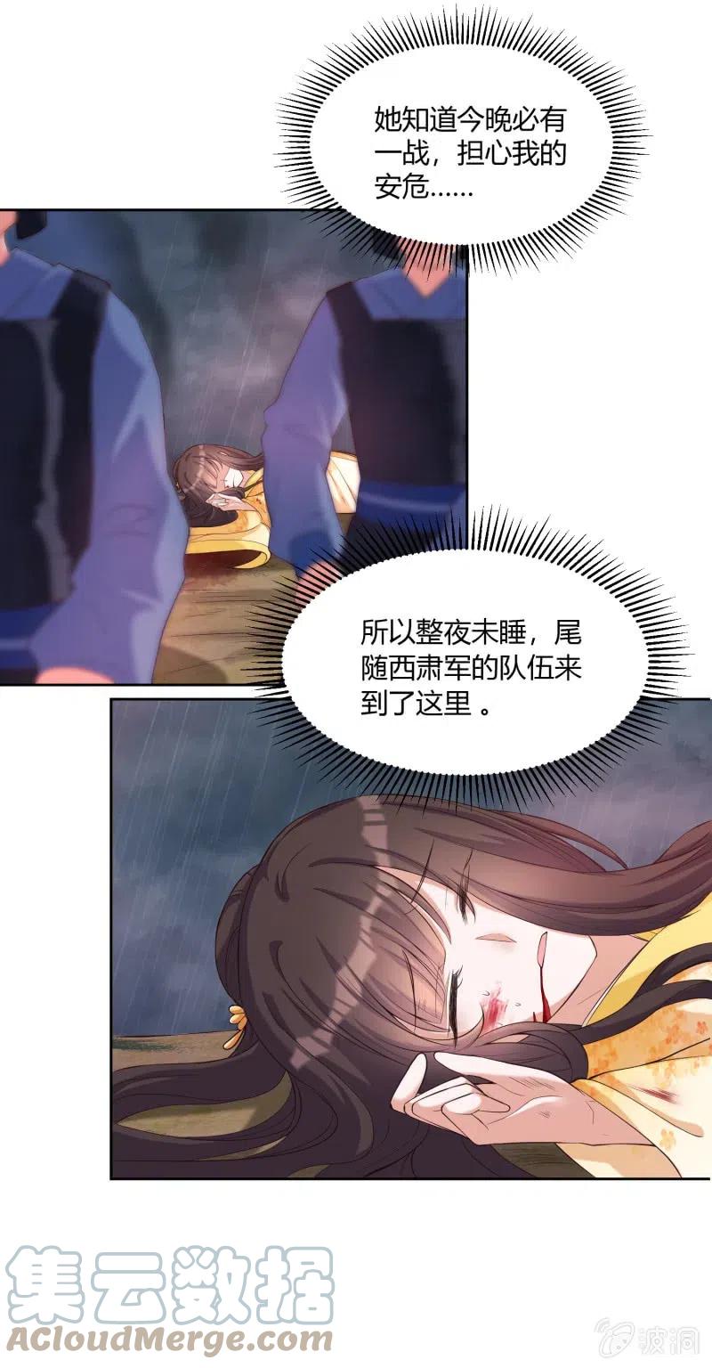 第80话 怒发冲冠-第83话