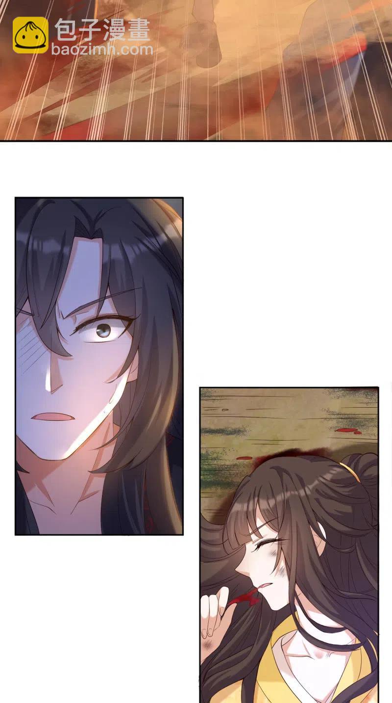 第80话 怒发冲冠-第83话