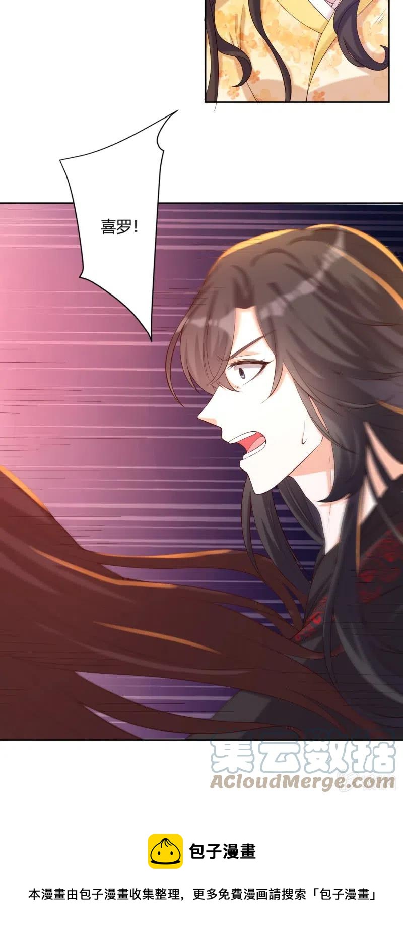 第80话 怒发冲冠-第83话