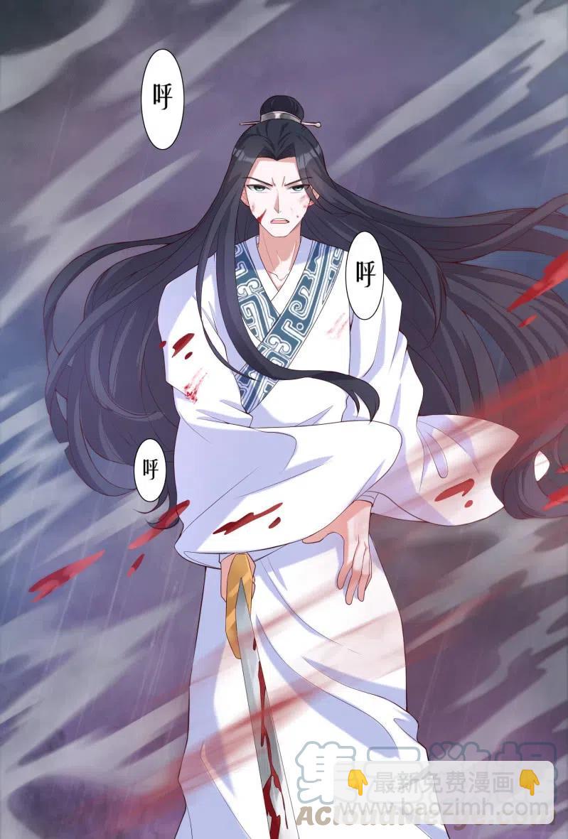 第80话 怒发冲冠-第83话