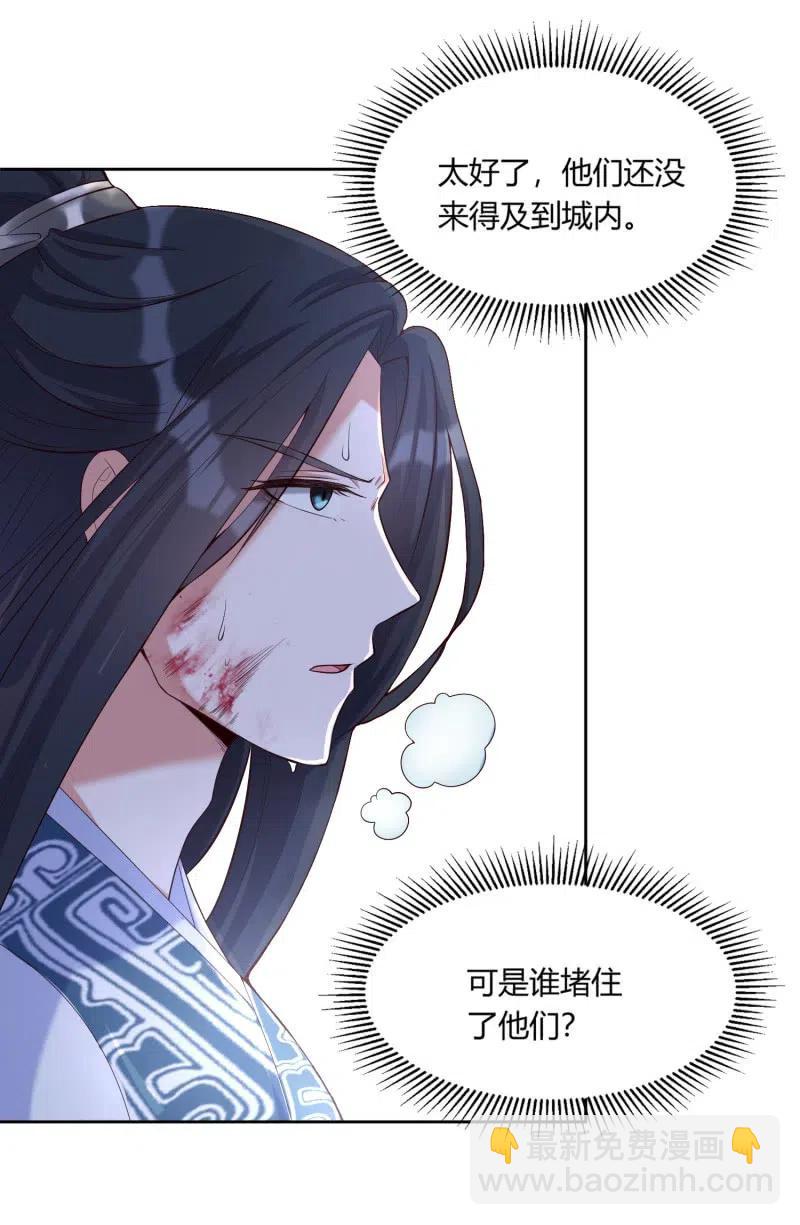 第80话 怒发冲冠-第83话