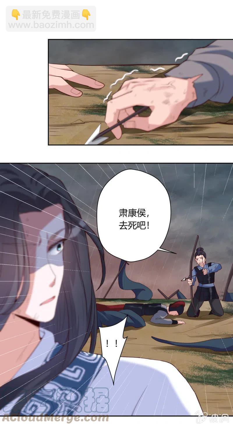 第80话 怒发冲冠-第83话