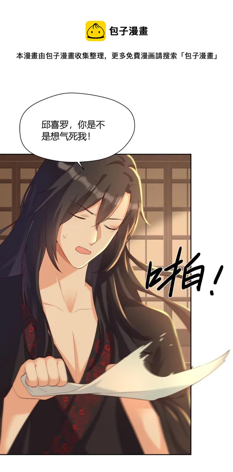 第82话 思念故人-第85话