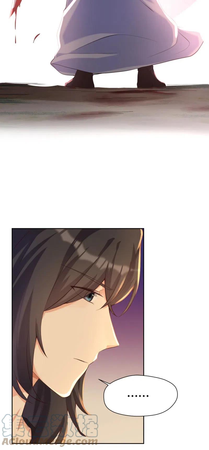 第82话 思念故人-第85话