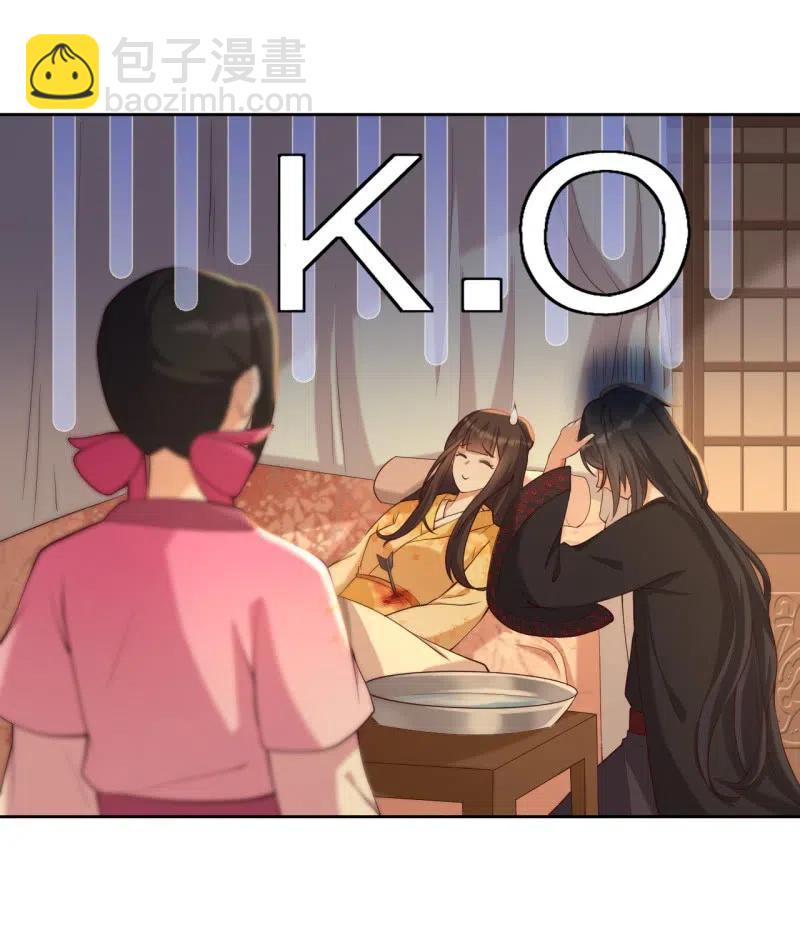 第82话 思念故人-第85话