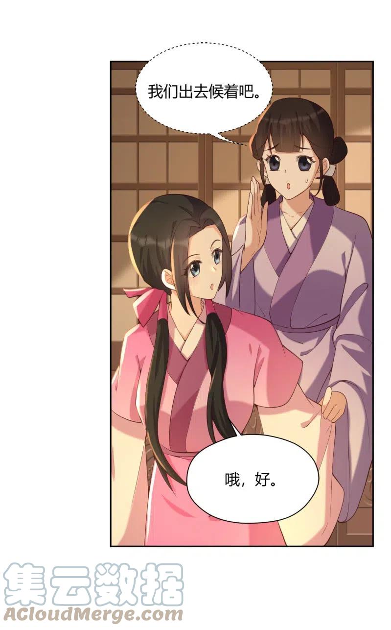 第82话 思念故人-第85话